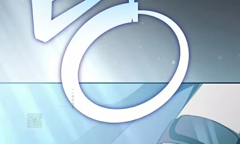 小说里的叛逆路人甲_h 第100话 第63页