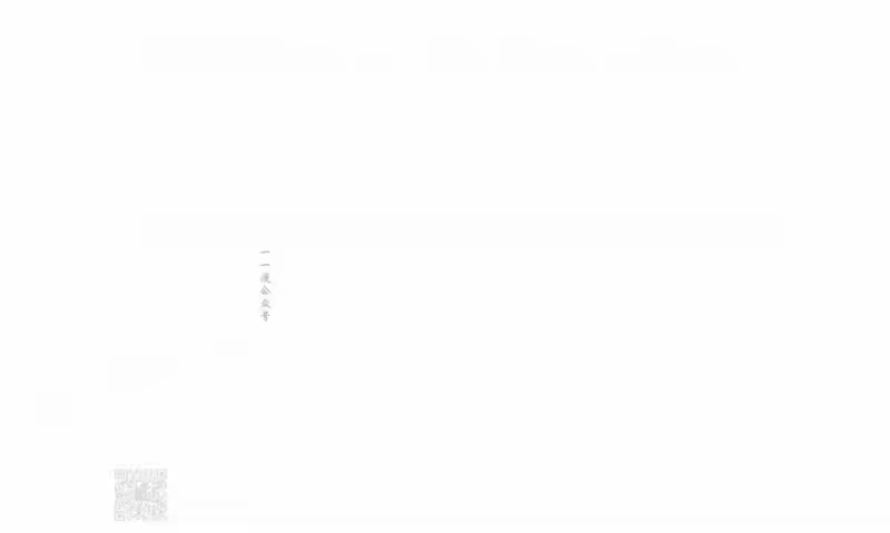 小说里的叛逆路人甲_h 第100话 第69页