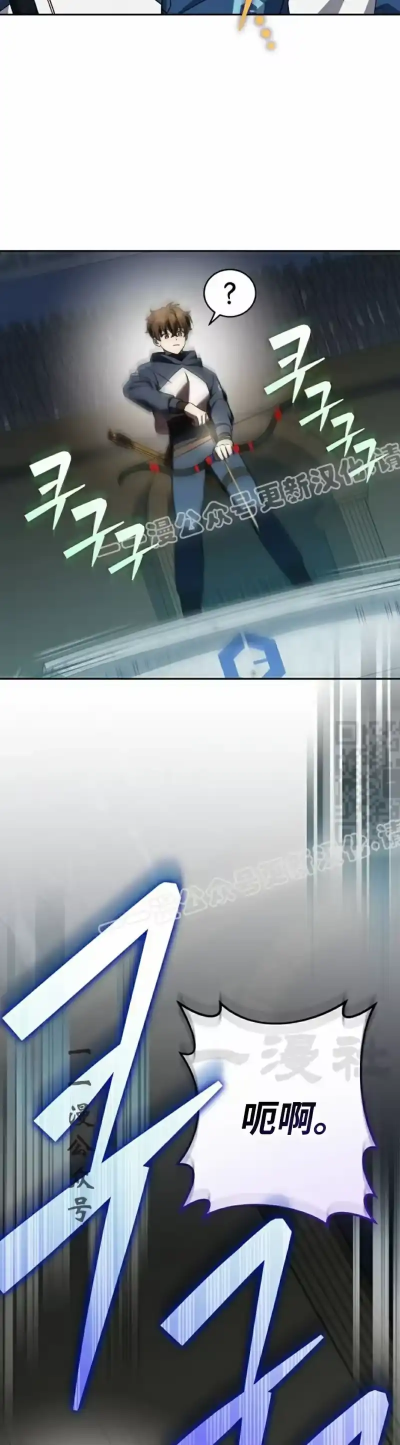 小说里的叛逆路人甲_h 第101话 第17页