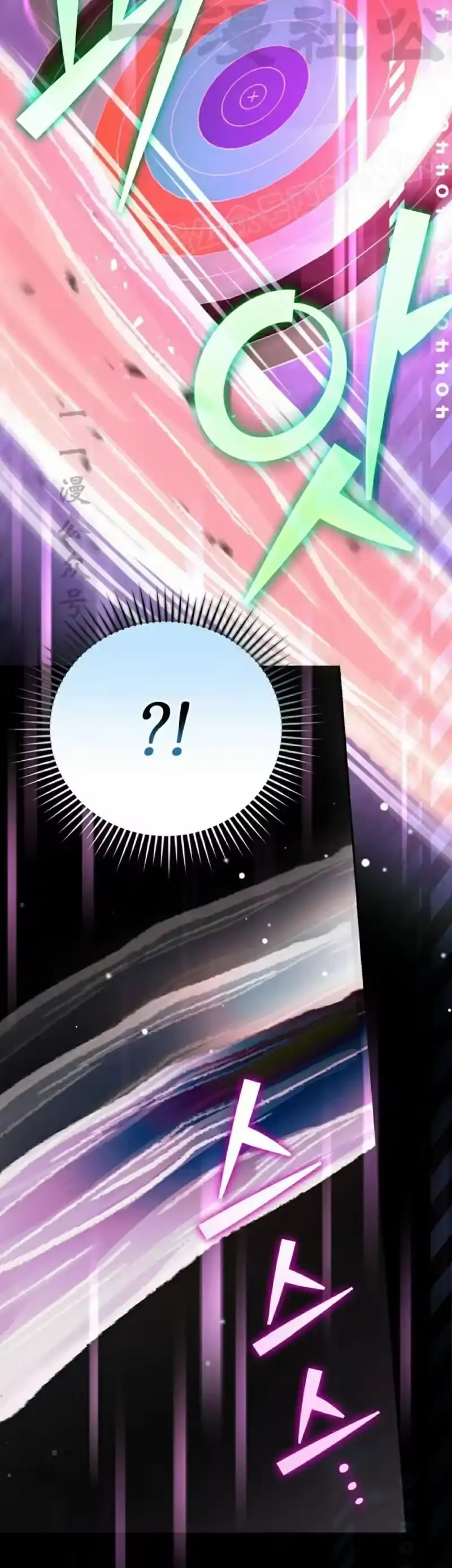 小说里的叛逆路人甲_h 第101话 第44页