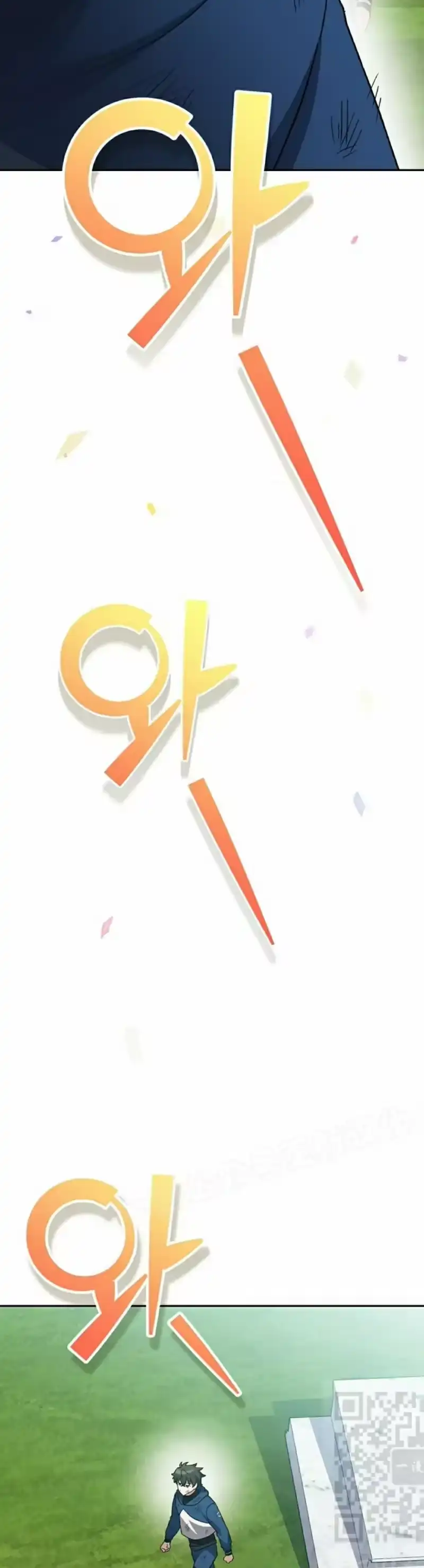 小说里的叛逆路人甲_h 第101话 第59页