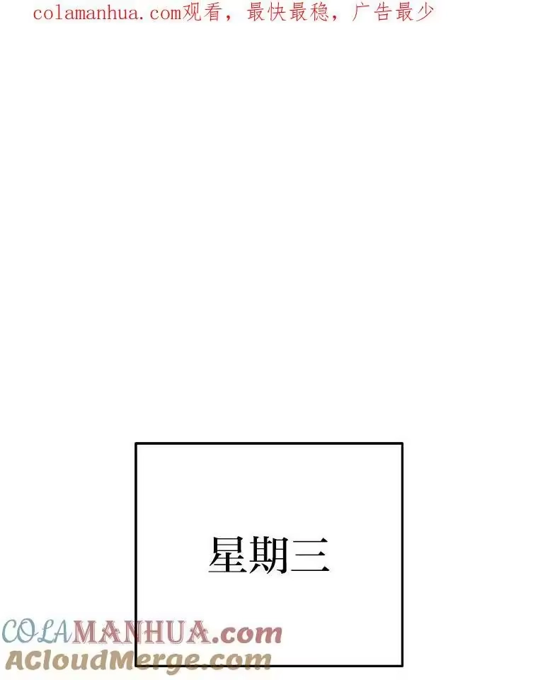 小说里的叛逆路人甲_h 8.傲娇小姐 第1页