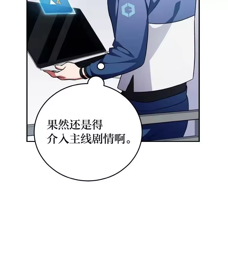 小说里的叛逆路人甲_h 8.傲娇小姐 第100页