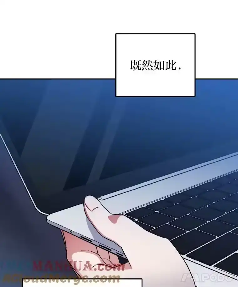 小说里的叛逆路人甲_h 8.傲娇小姐 第101页