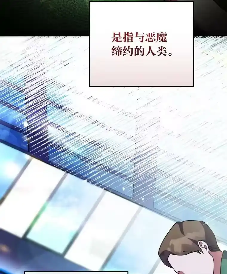 小说里的叛逆路人甲_h 8.傲娇小姐 第106页