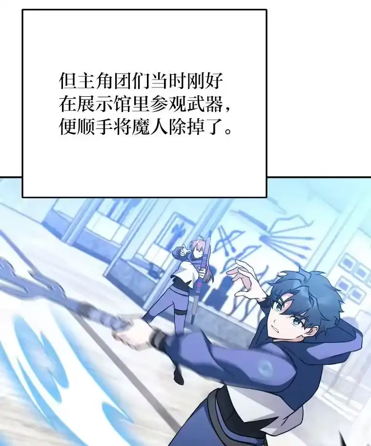 小说里的叛逆路人甲_h 8.傲娇小姐 第110页