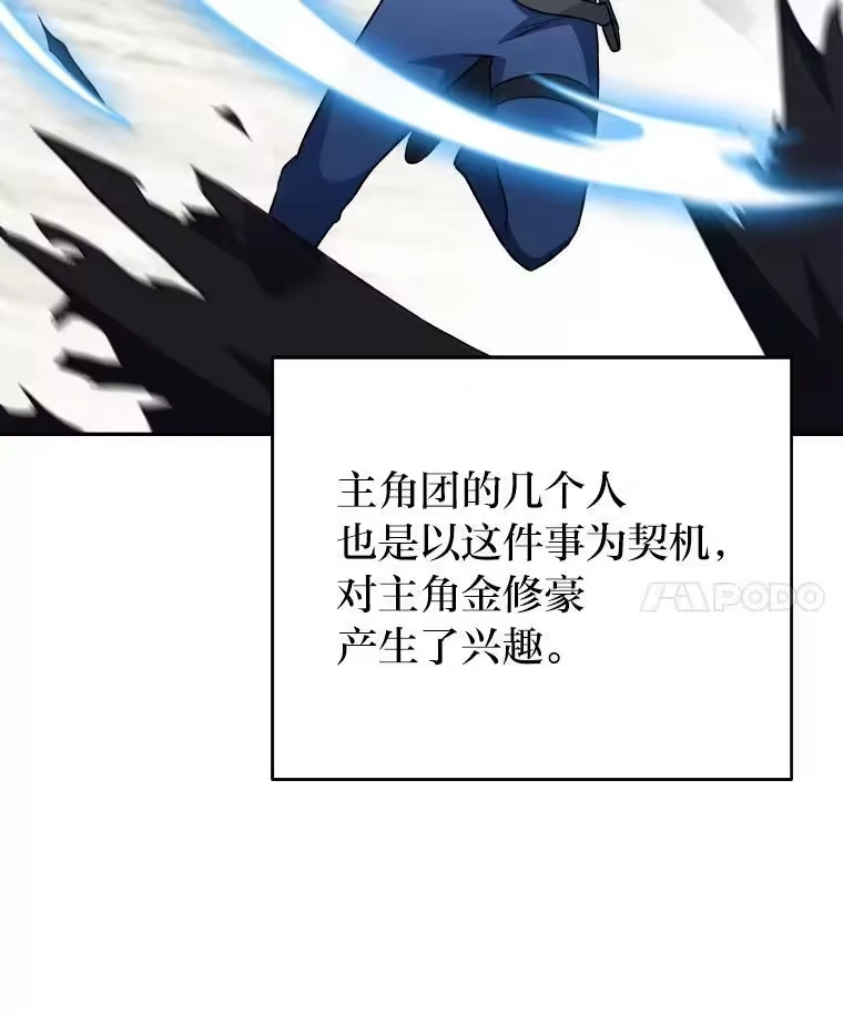 小说里的叛逆路人甲_h 8.傲娇小姐 第111页