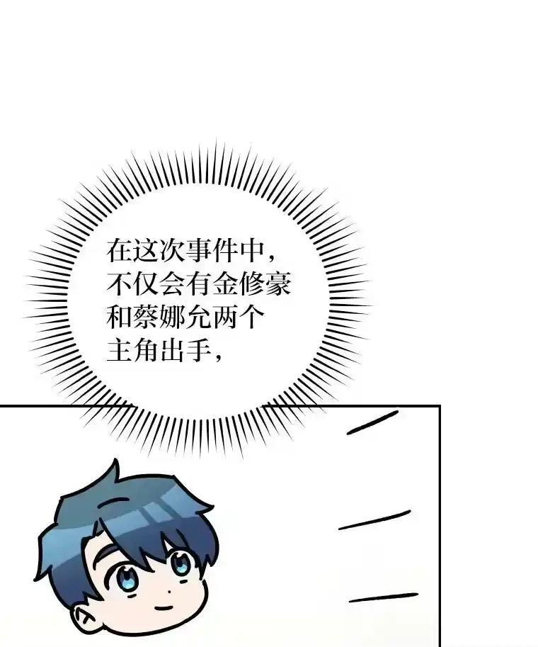 小说里的叛逆路人甲_h 8.傲娇小姐 第112页
