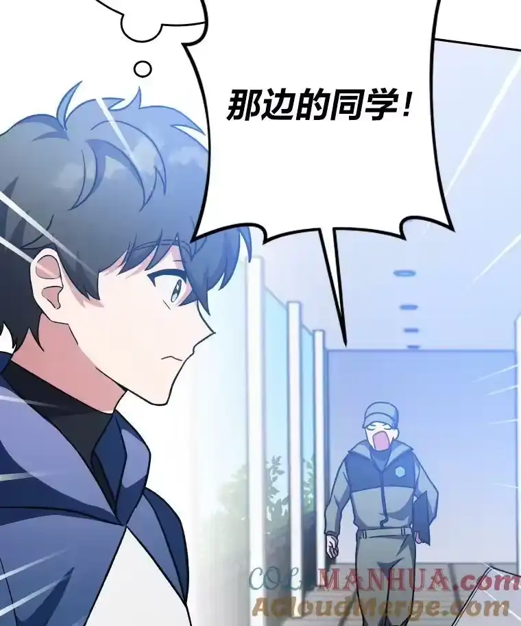 小说里的叛逆路人甲_h 8.傲娇小姐 第117页