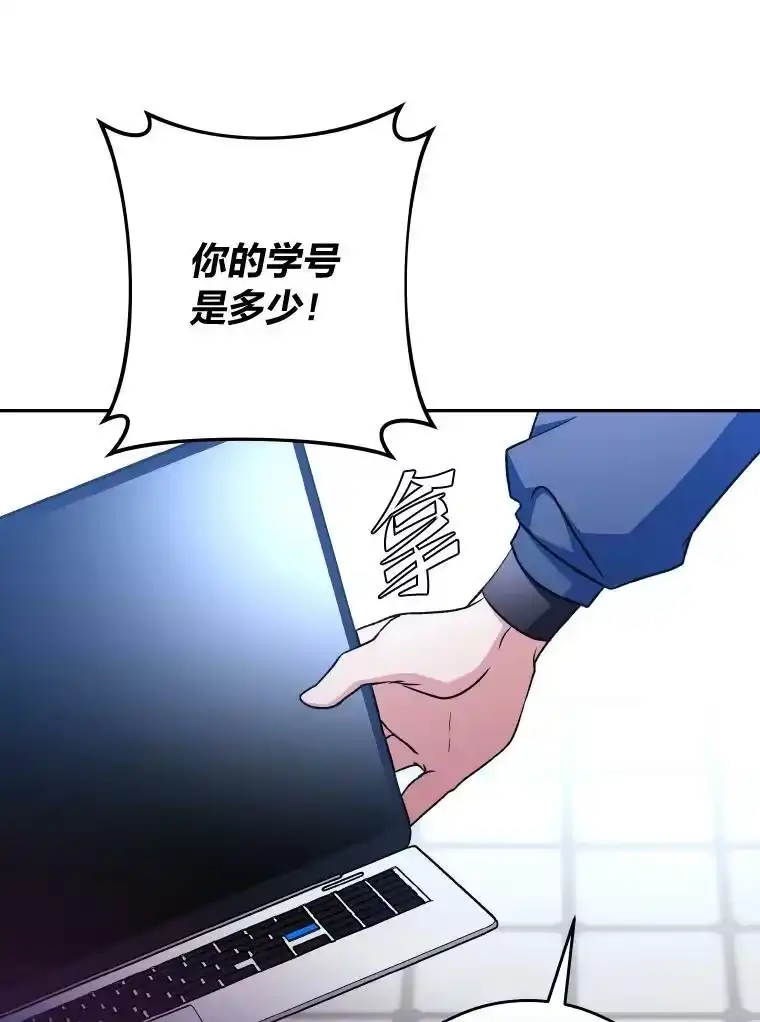 小说里的叛逆路人甲_h 8.傲娇小姐 第119页