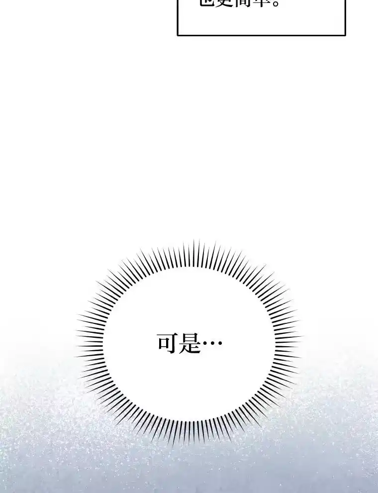 小说里的叛逆路人甲_h 8.傲娇小姐 第12页