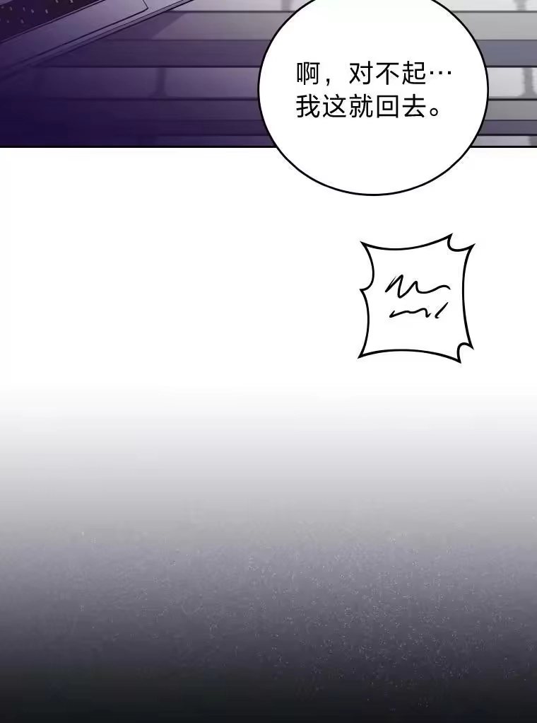 小说里的叛逆路人甲_h 8.傲娇小姐 第120页