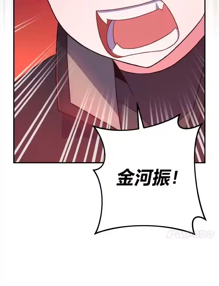 小说里的叛逆路人甲_h 8.傲娇小姐 第14页