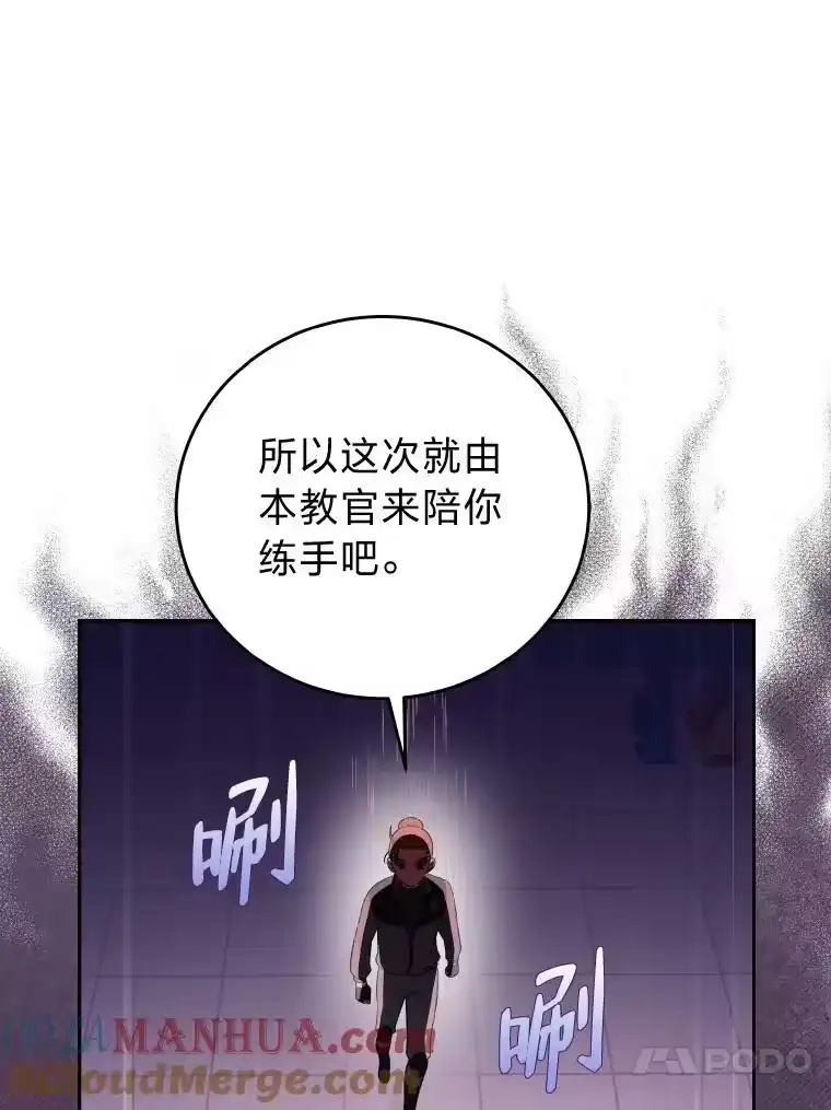小说里的叛逆路人甲_h 8.傲娇小姐 第21页