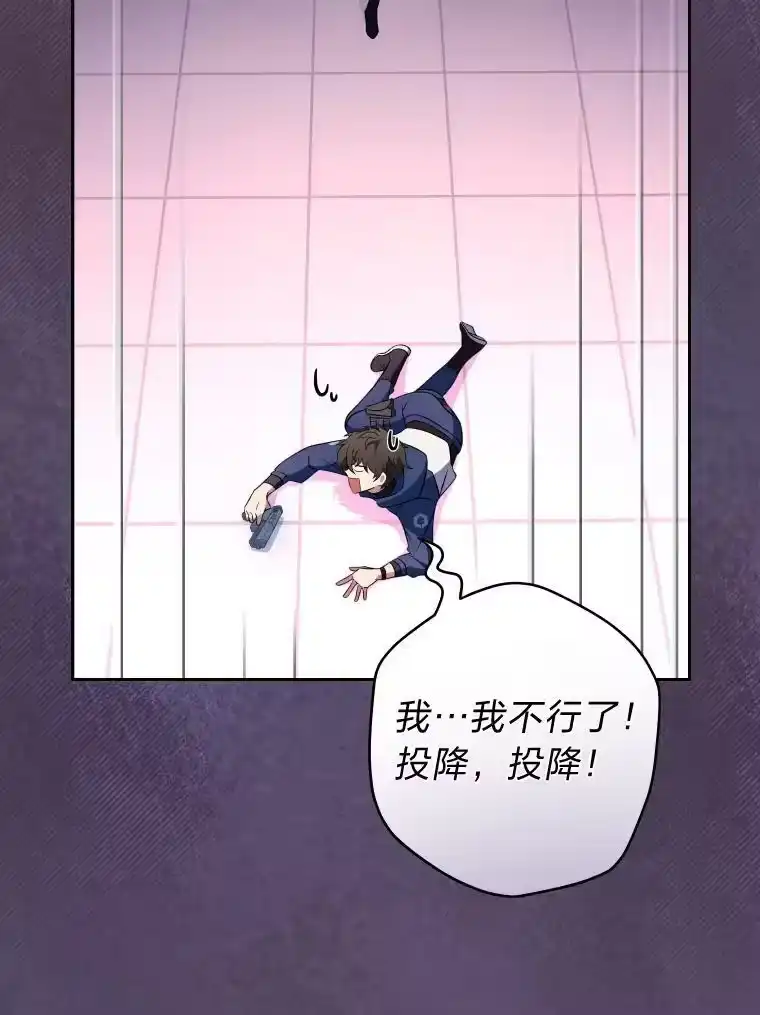 小说里的叛逆路人甲_h 8.傲娇小姐 第22页