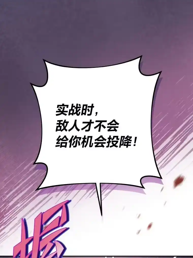 小说里的叛逆路人甲_h 8.傲娇小姐 第23页