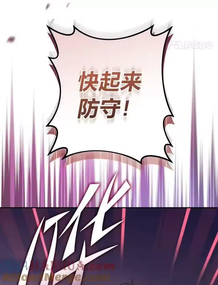 小说里的叛逆路人甲_h 8.傲娇小姐 第25页