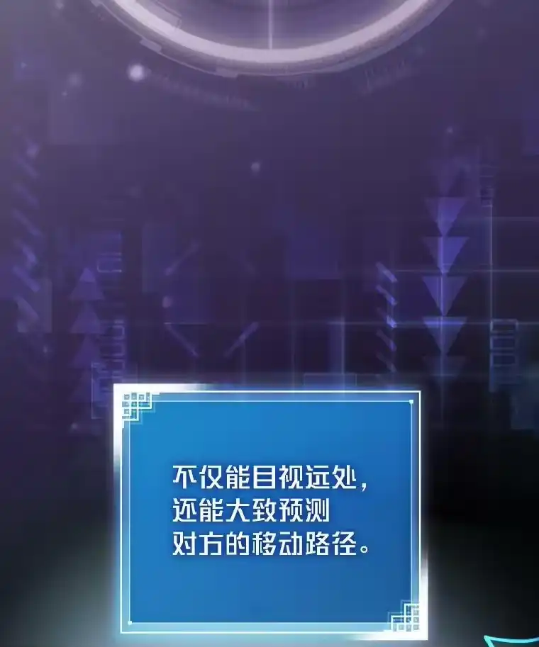 小说里的叛逆路人甲_h 8.傲娇小姐 第43页