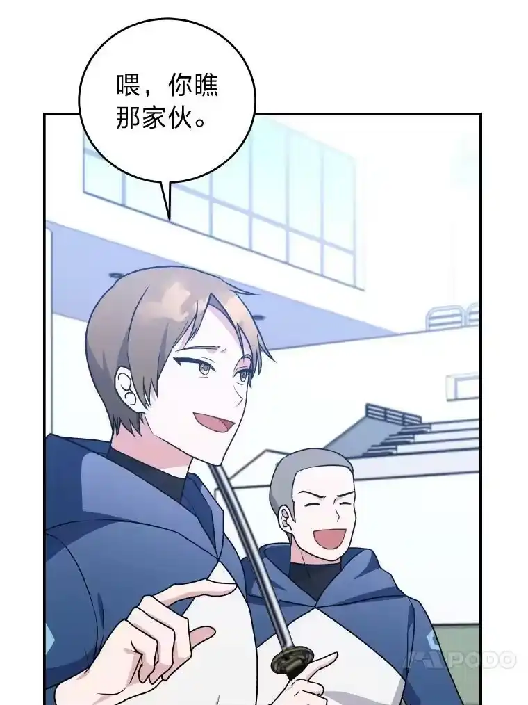 小说里的叛逆路人甲_h 8.傲娇小姐 第48页