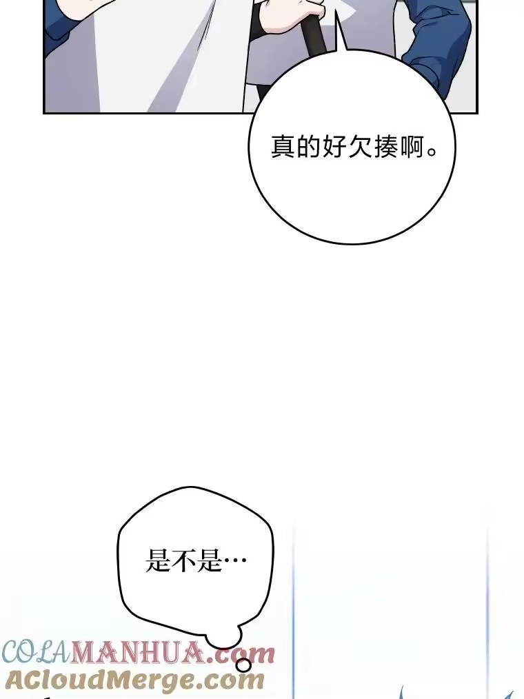 小说里的叛逆路人甲_h 8.傲娇小姐 第49页