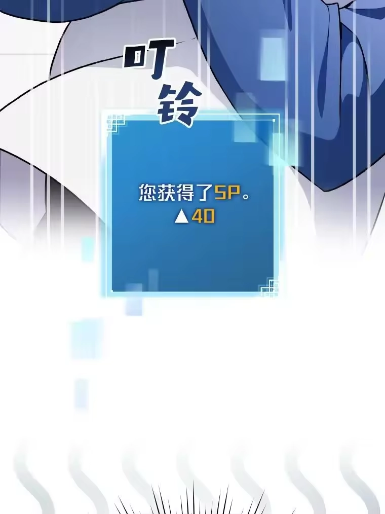 小说里的叛逆路人甲_h 8.傲娇小姐 第51页