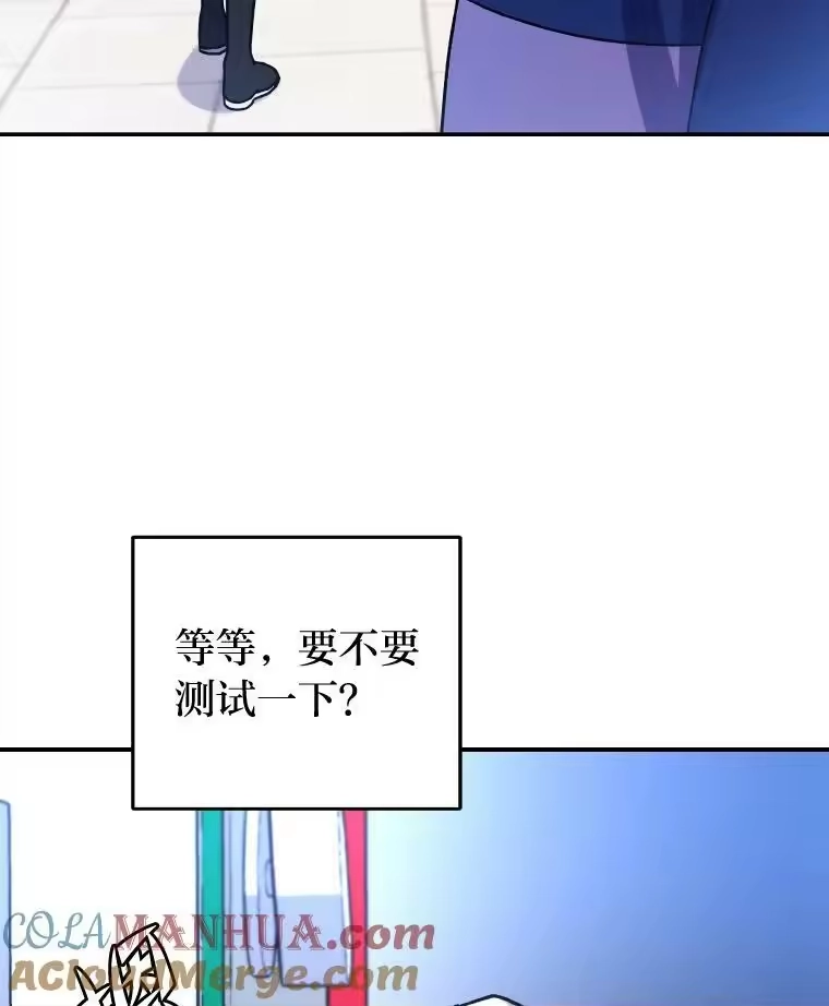 小说里的叛逆路人甲_h 8.傲娇小姐 第65页