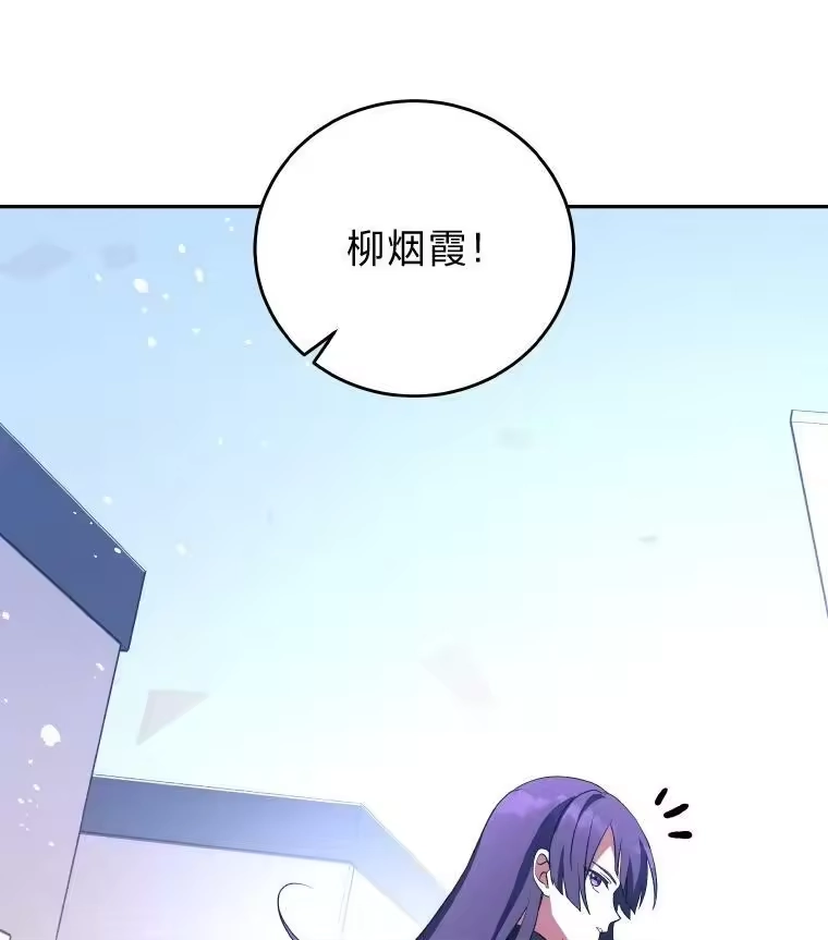 小说里的叛逆路人甲_h 8.傲娇小姐 第67页