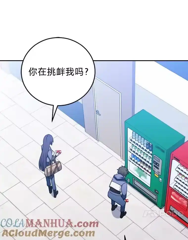 小说里的叛逆路人甲_h 8.傲娇小姐 第73页