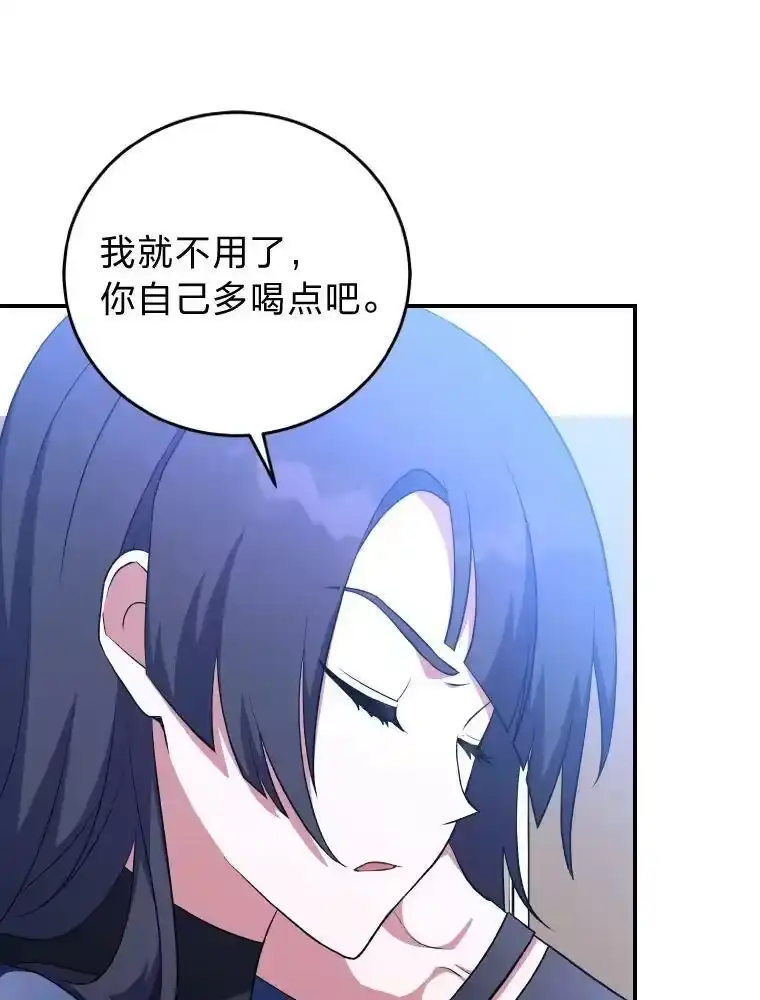 小说里的叛逆路人甲_h 8.傲娇小姐 第79页