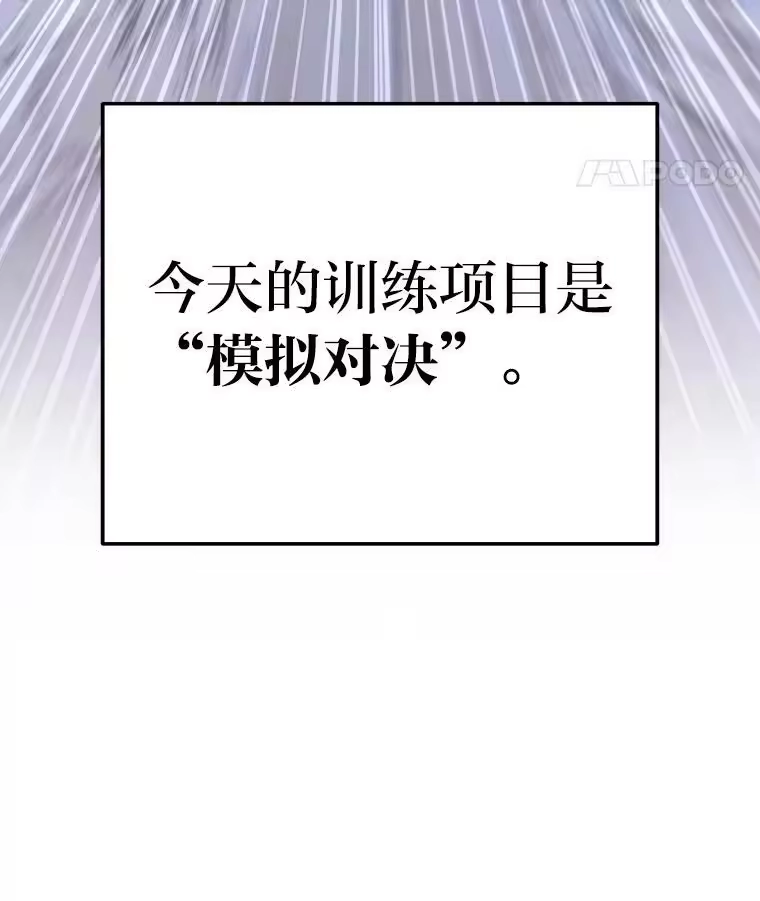 小说里的叛逆路人甲_h 8.傲娇小姐 第8页