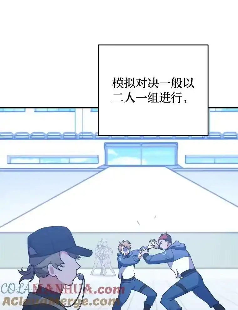 小说里的叛逆路人甲_h 8.傲娇小姐 第9页