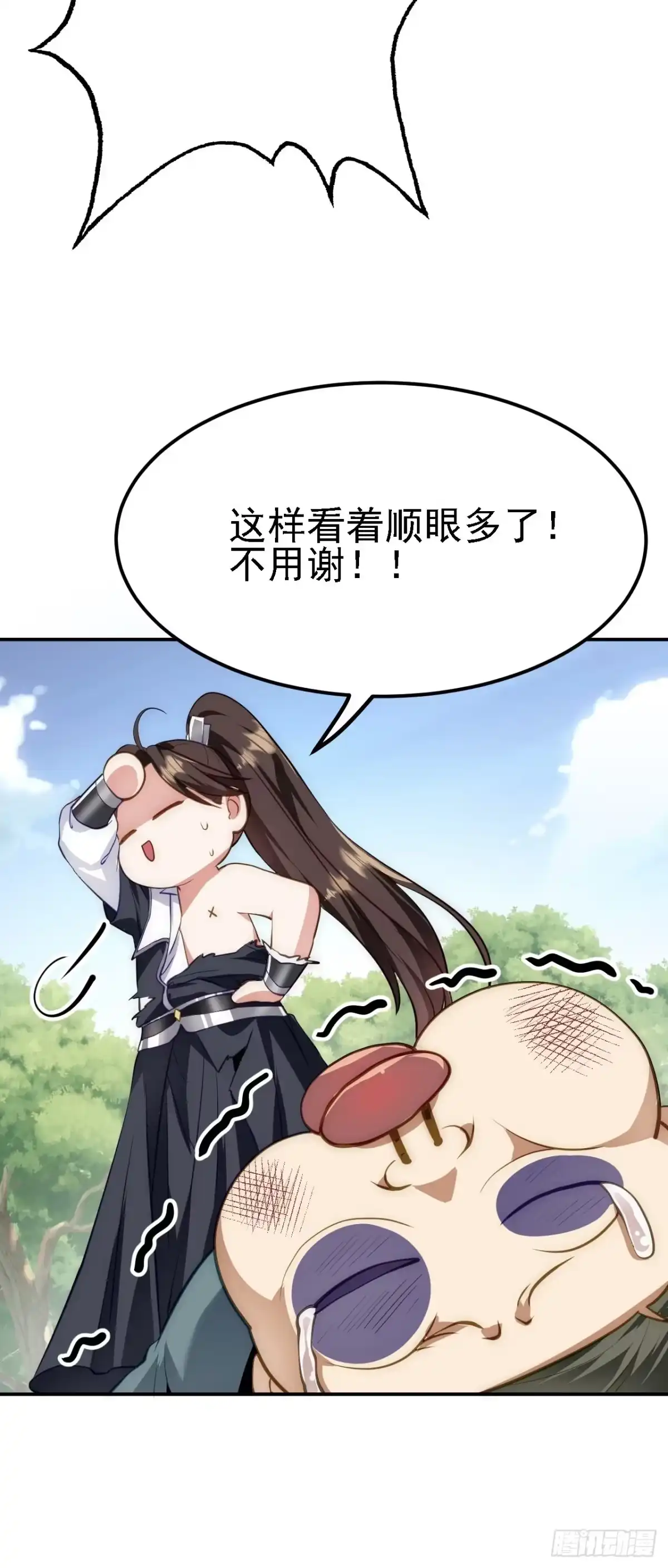 被天道诅咒了的我反而更强了 10 整容拳法 第29页
