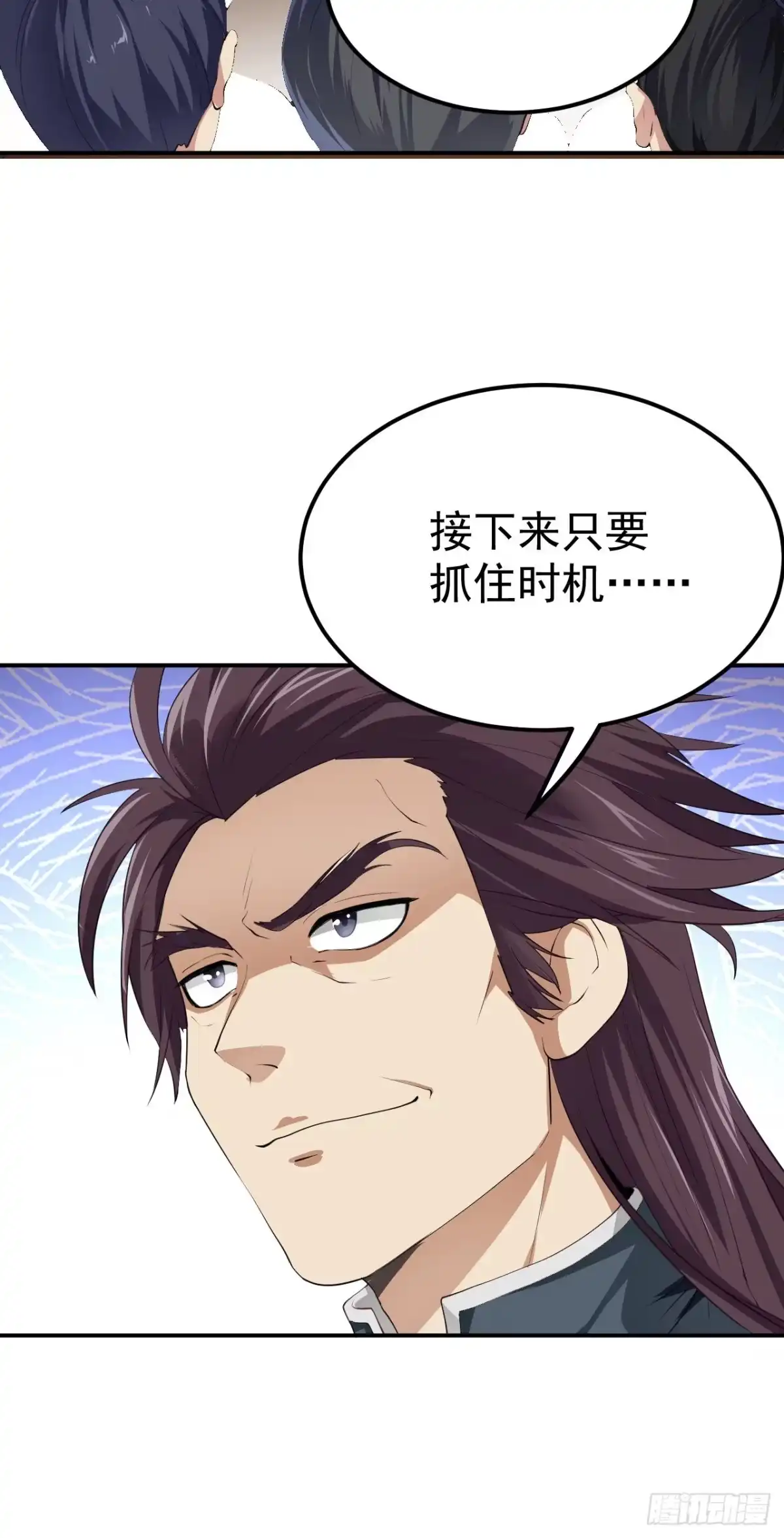 被天道诅咒了的我反而更强了 14 千剑宗的阴谋 第28页