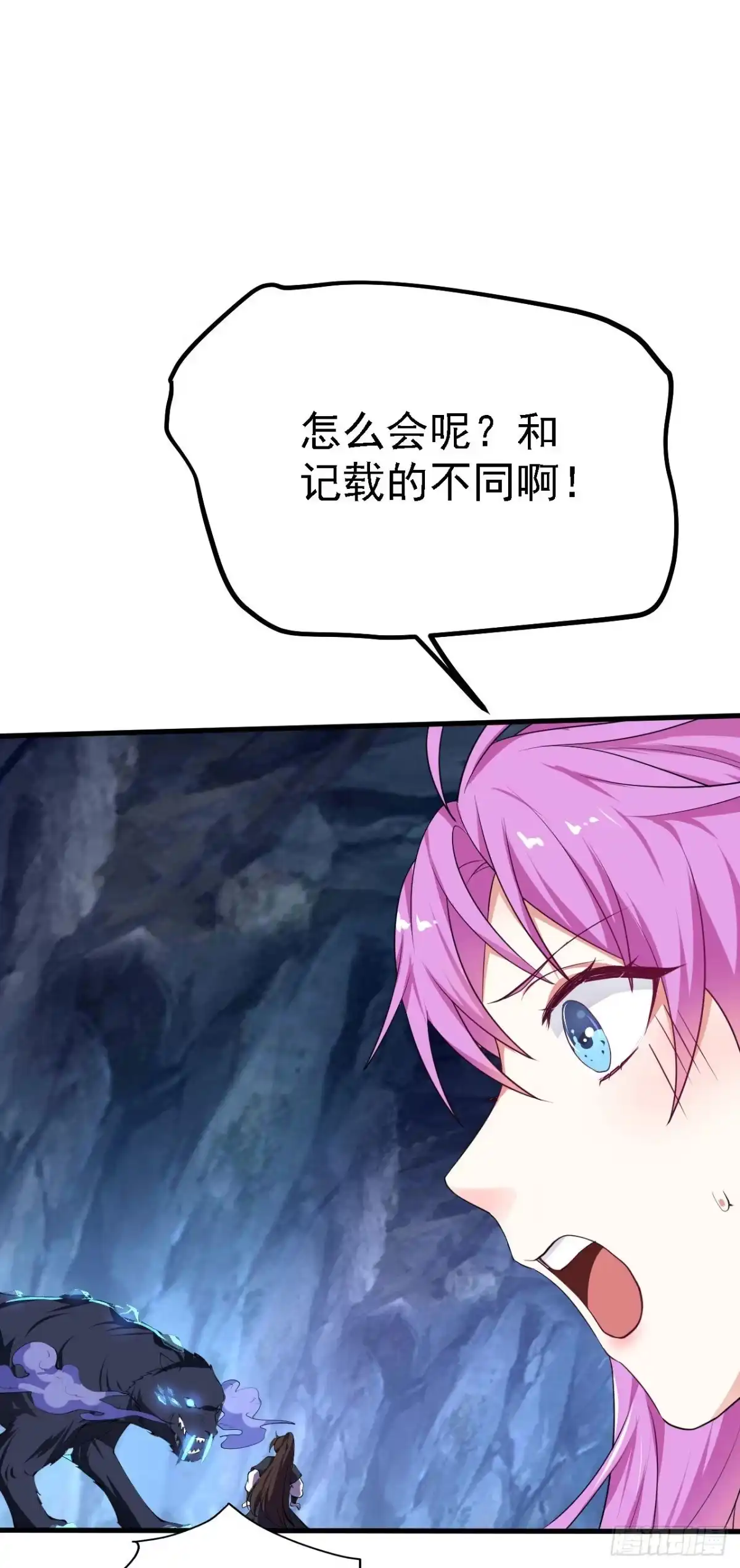 被天道诅咒了的我反而更强了 19 老子，要突破了！ 第1页