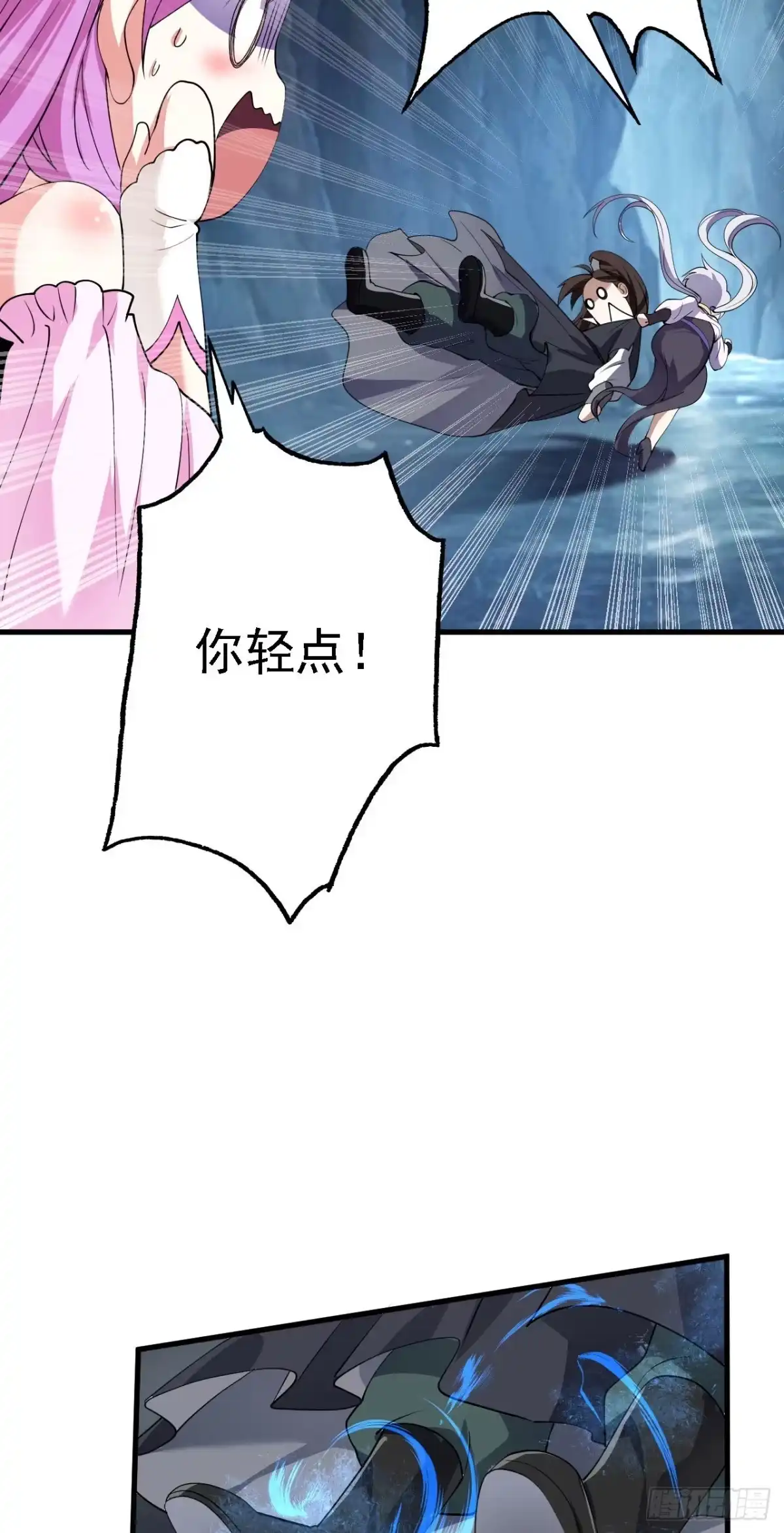 被天道诅咒了的我反而更强了 19 老子，要突破了！ 第33页