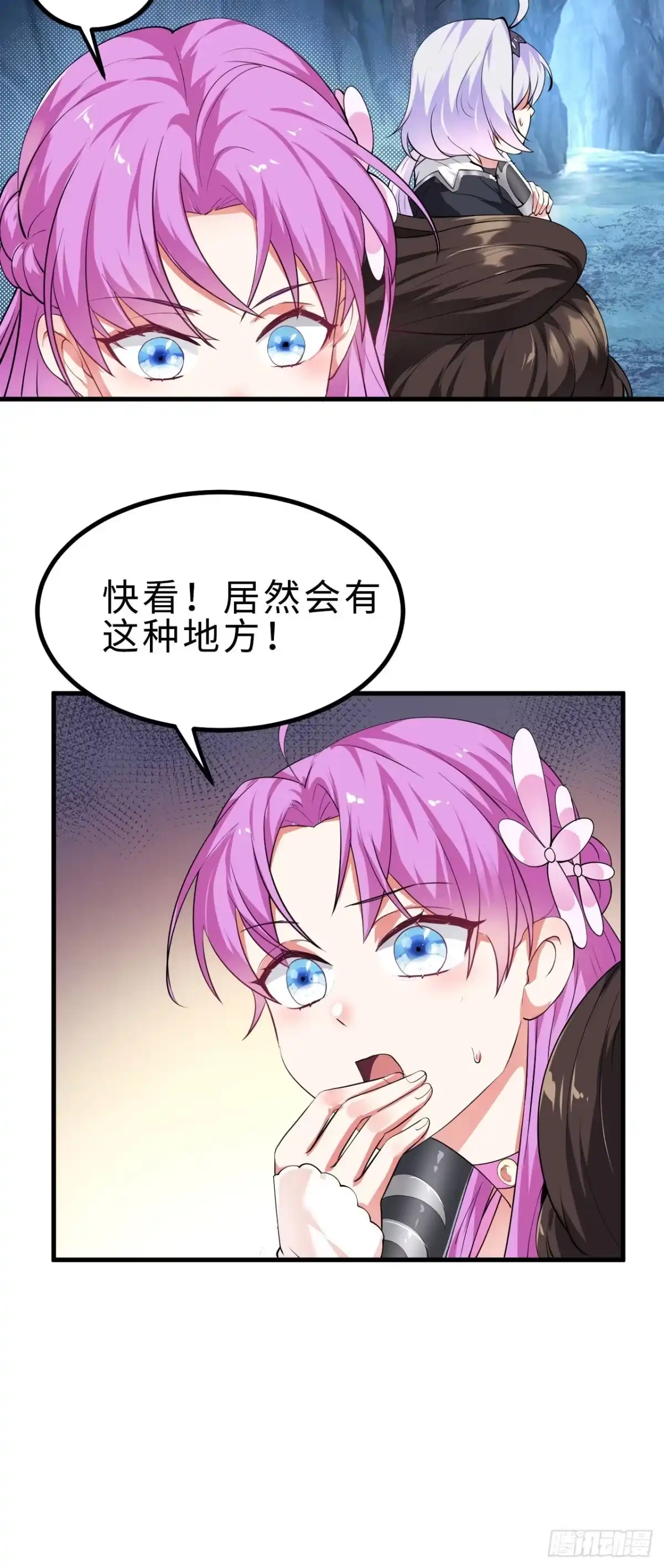 被天道诅咒了的我反而更强了 20 竟然还有宝物？ 第5页