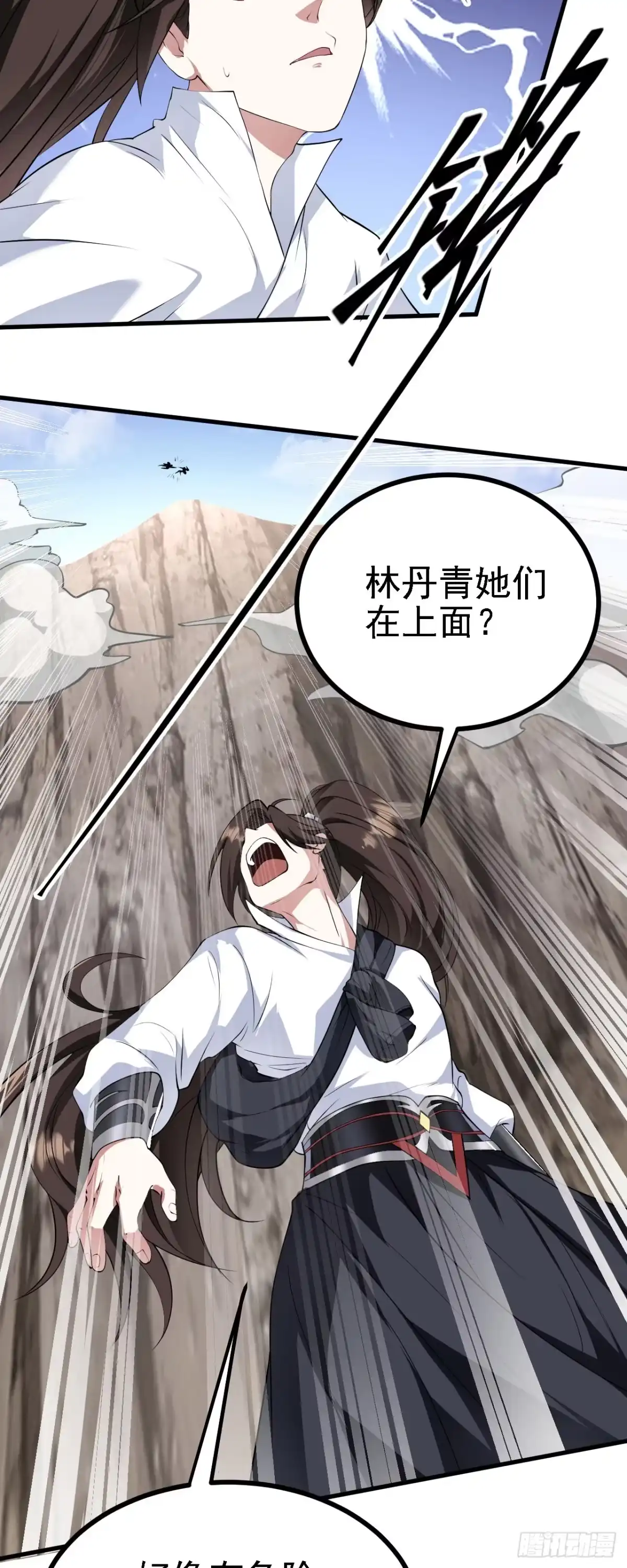 被天道诅咒了的我反而更强了 24 灵心网 第28页