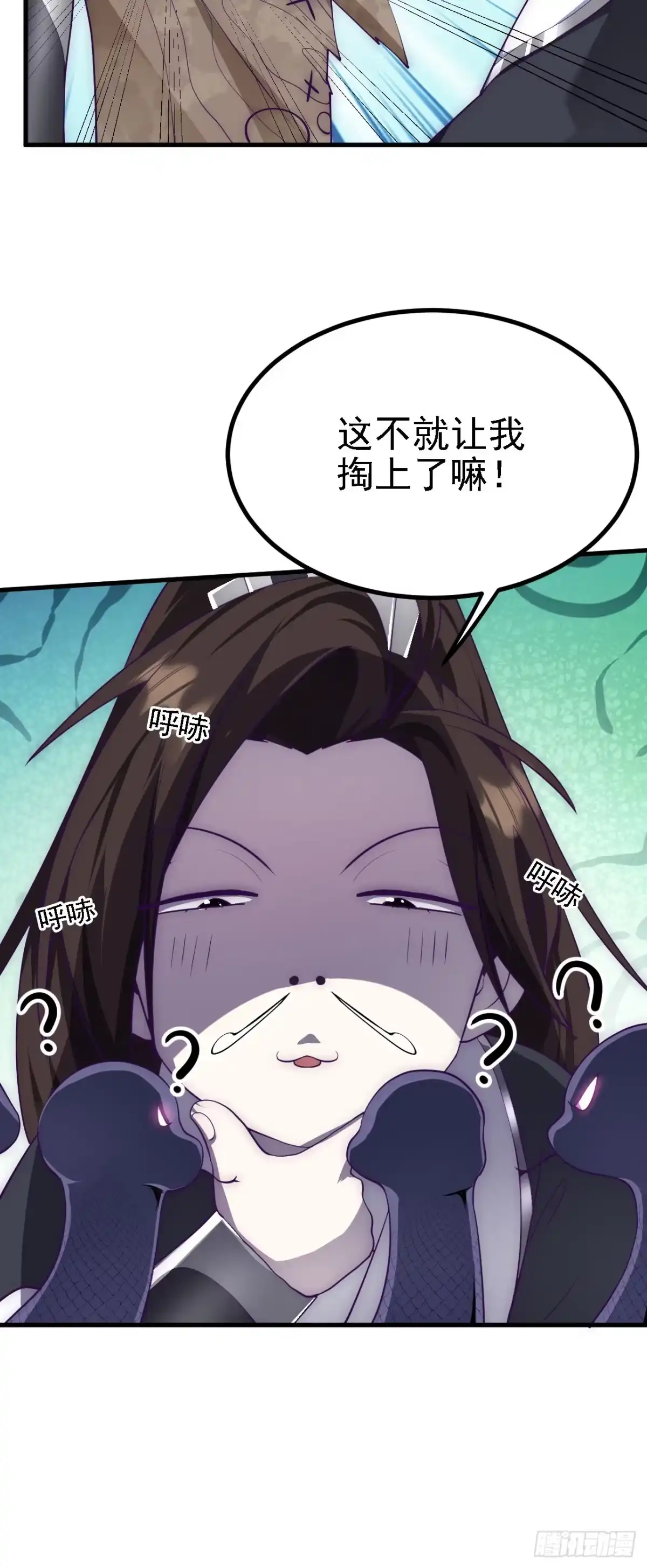 被天道诅咒了的我反而更强了 24 灵心网 第4页