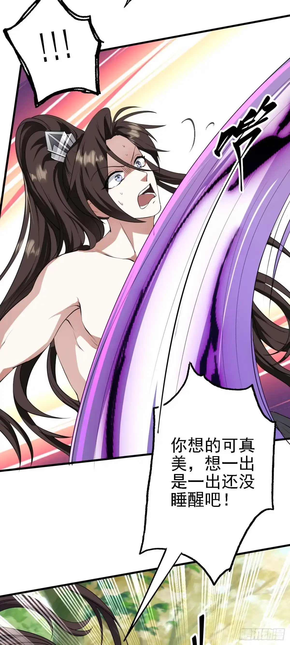 被天道诅咒了的我反而更强了 25 天使来了，退退退！ 第12页