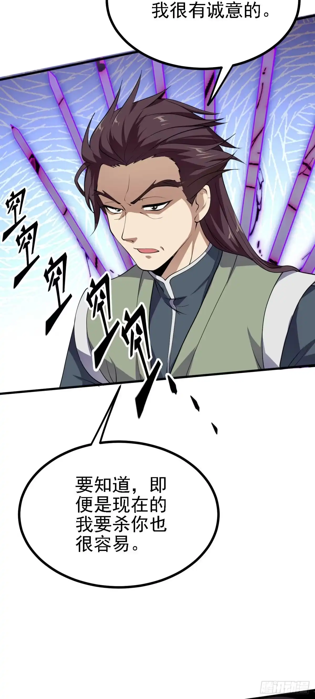 被天道诅咒了的我反而更强了 25 天使来了，退退退！ 第19页