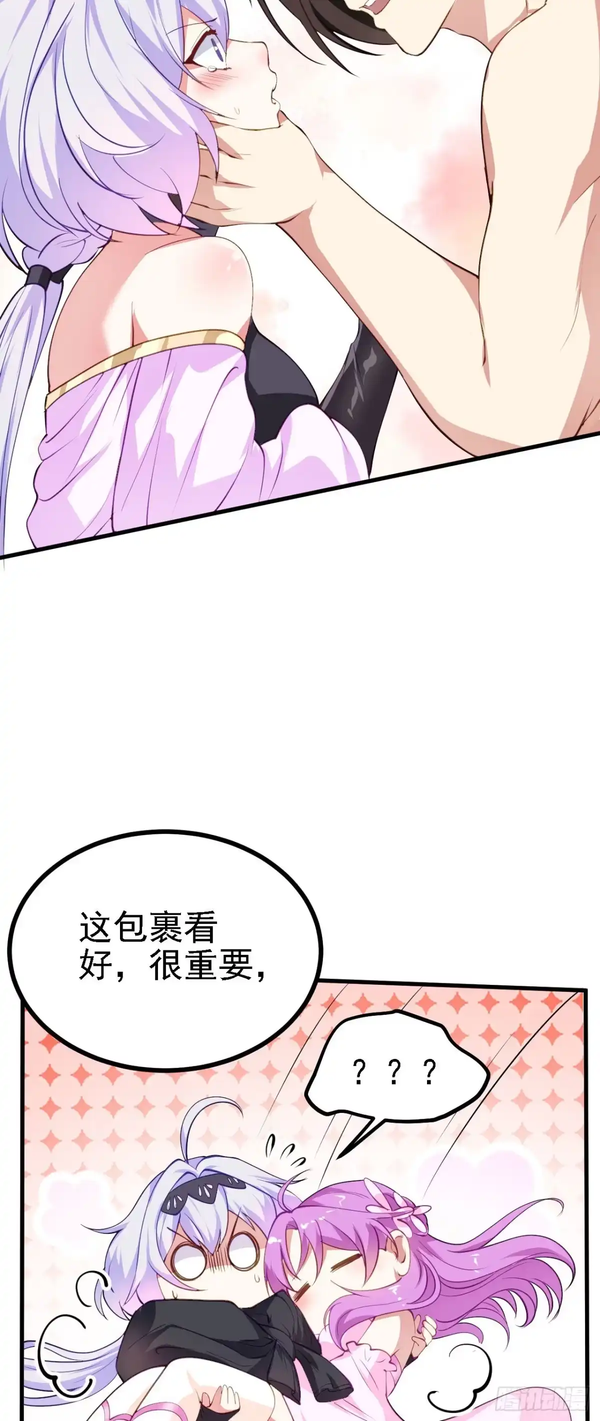 被天道诅咒了的我反而更强了 25 天使来了，退退退！ 第3页