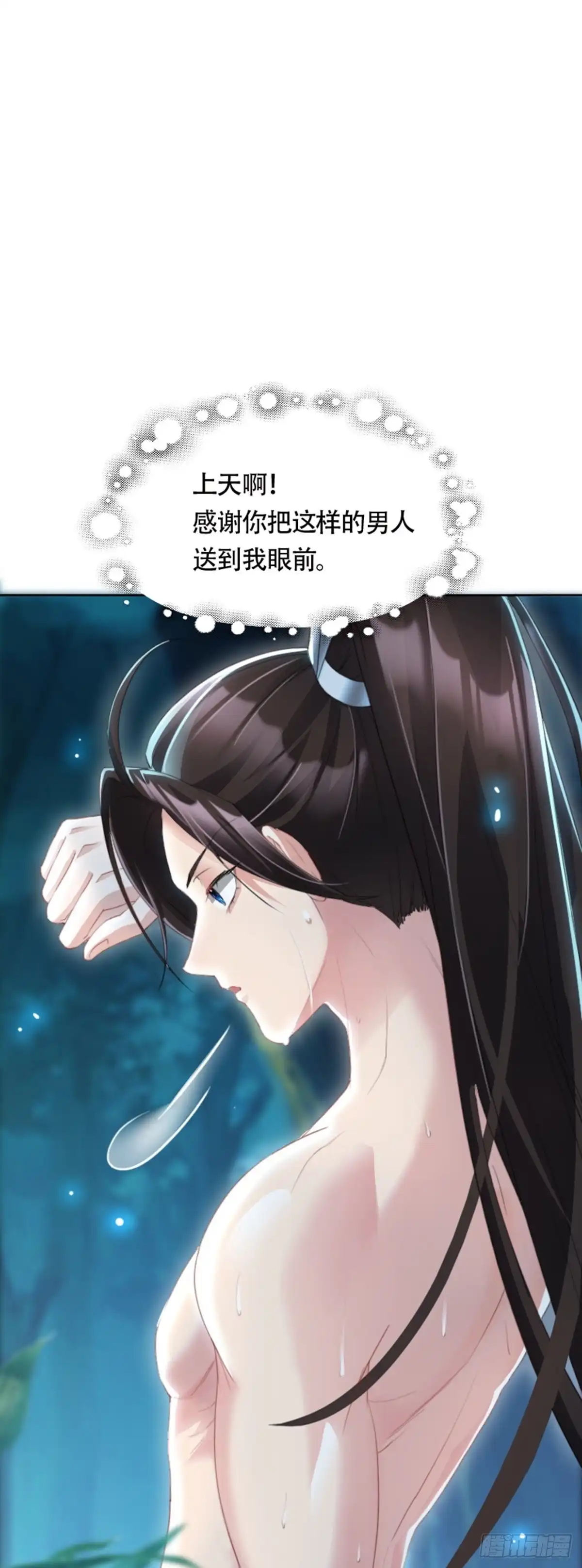 被天道诅咒了的我反而更强了 01 因果反转的诅咒 第6页