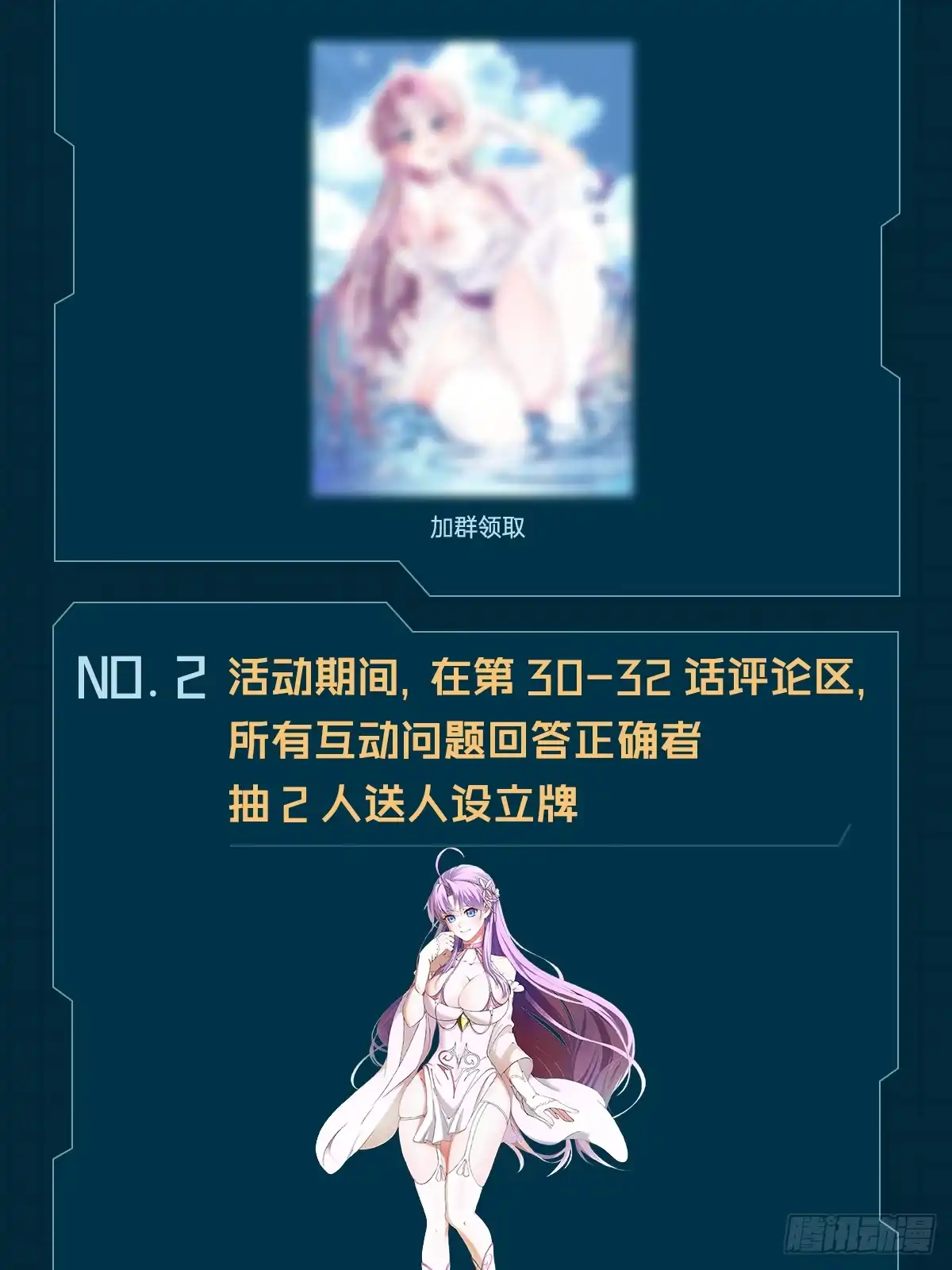 被天道诅咒了的我反而更强了 31 炼丹大王 第37页