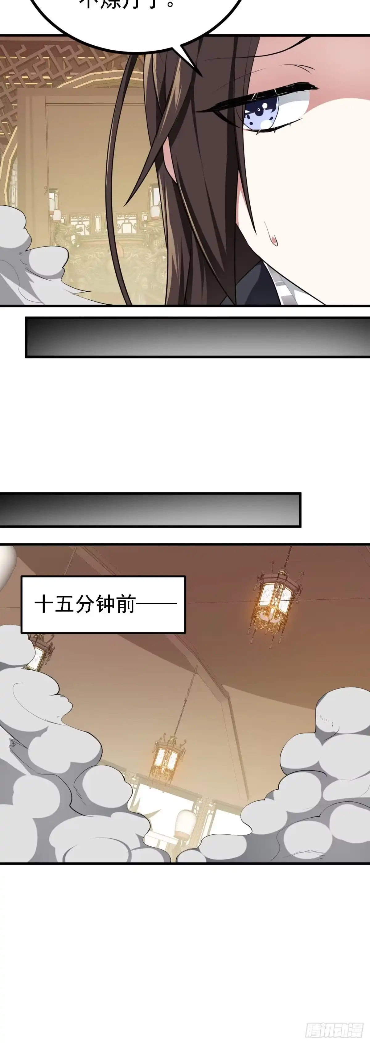 被天道诅咒了的我反而更强了 32 下丹公鸡 第26页