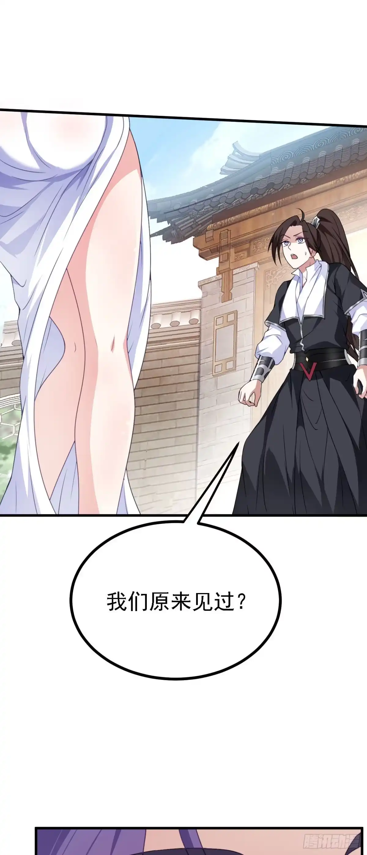 被天道诅咒了的我反而更强了 34 赵无欢 第1页