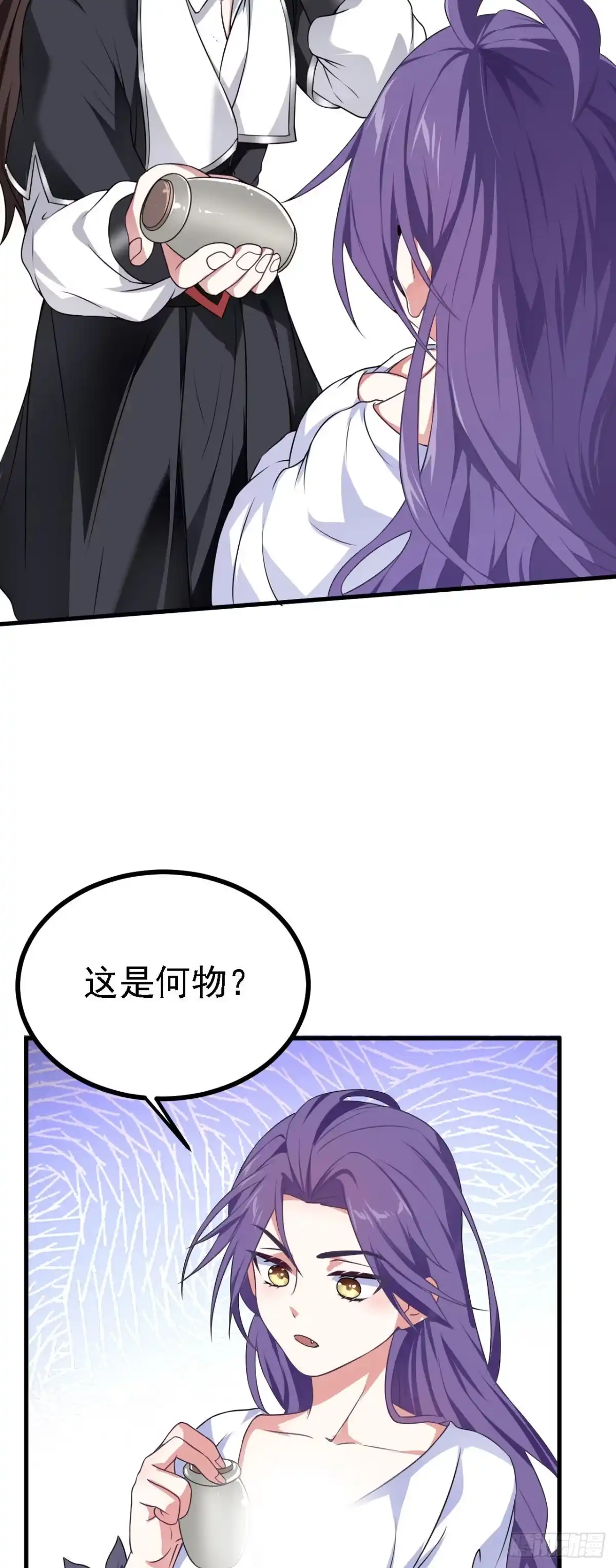 被天道诅咒了的我反而更强了 34 赵无欢 第14页