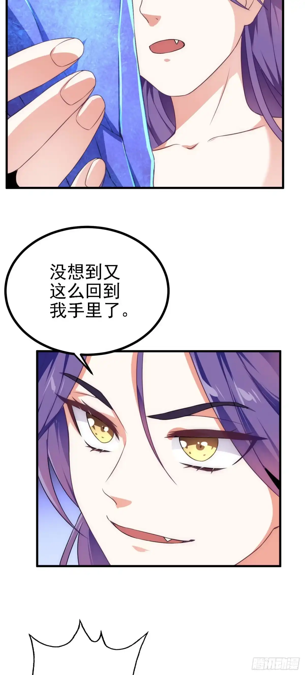 被天道诅咒了的我反而更强了 34 赵无欢 第30页