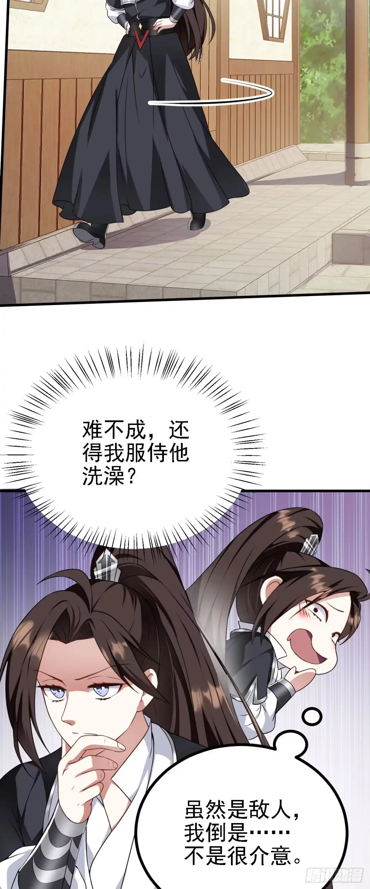 被天道诅咒了的我反而更强了 34 赵无欢 第35页