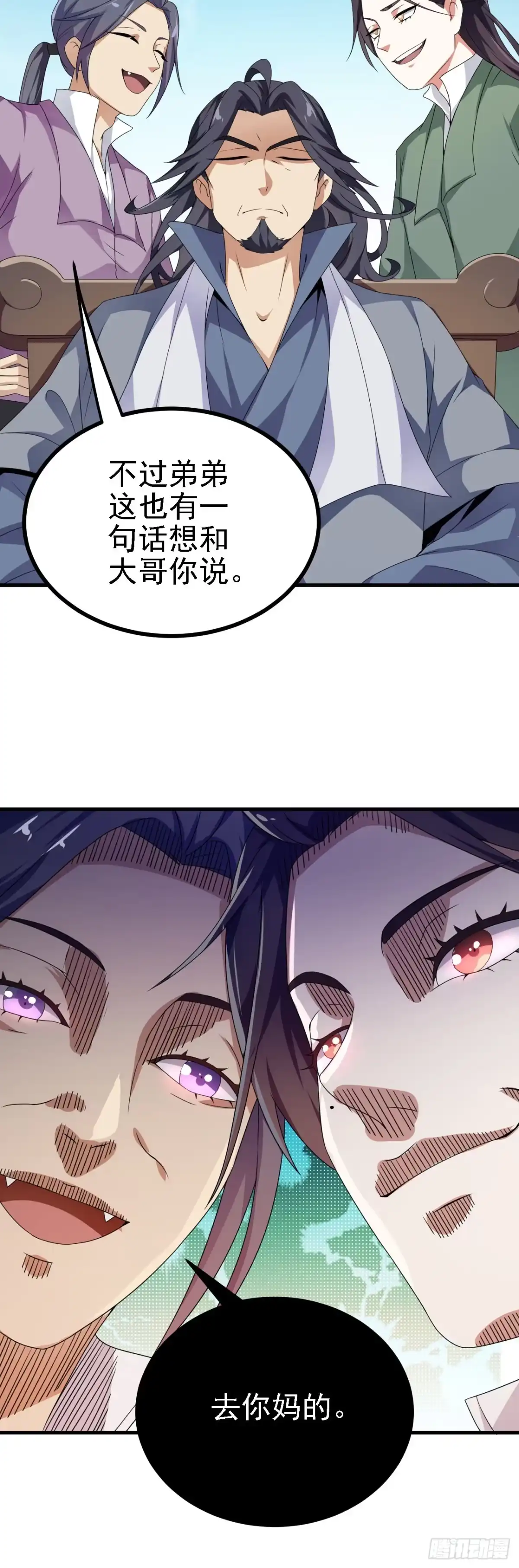 被天道诅咒了的我反而更强了 37 无情家族 第19页