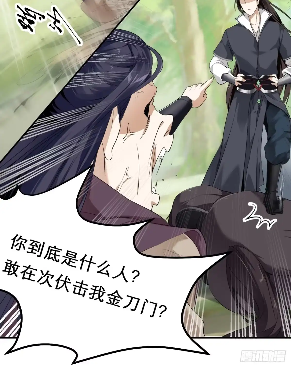 被天道诅咒了的我反而更强了 02 注孤生了？！ 第30页